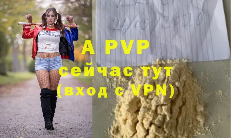 Alpha-PVP мука  omg зеркало  Гусев 