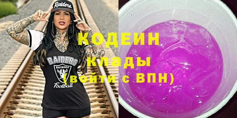 Кодеиновый сироп Lean напиток Lean (лин)  купить  цена  Гусев 