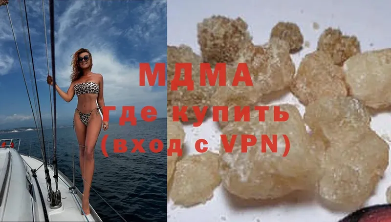 MDMA молли  ссылка на мегу   Гусев 